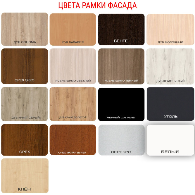 Комод Карл 68