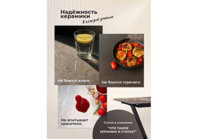 Раздвижной керамический стол Силви