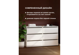 Комод Валенсия