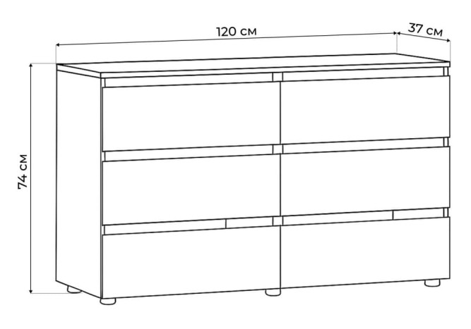 Комод Валенсия