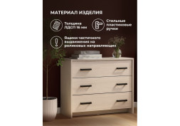 Комод Тайка