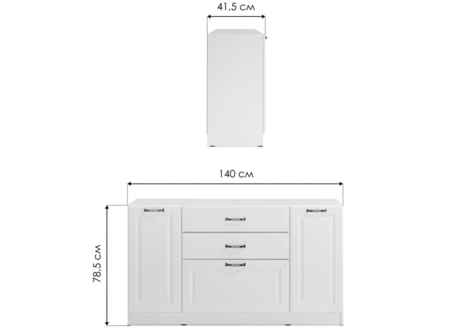 Комод Ливерпуль