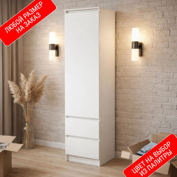 Шкаф-пенал Мальм