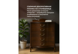 Комод Джульетта