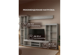 Готовая гостиная Швед