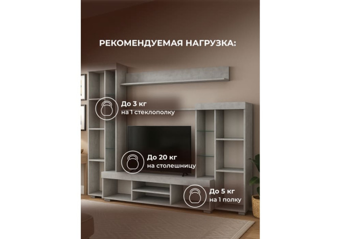 Готовая гостиная Швед