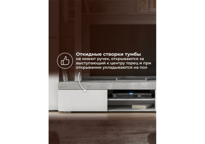 Готовая гостиная Швед