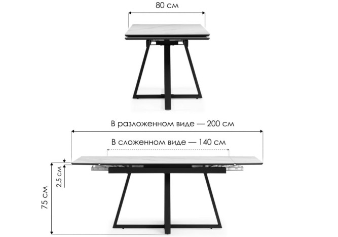 Раздвижной керамический стол Памелла 