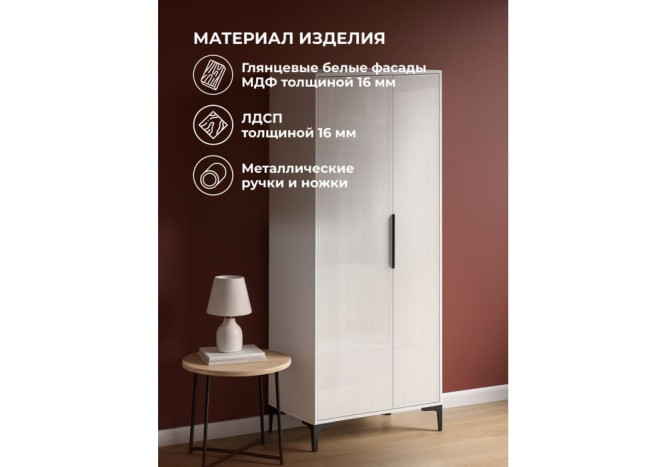 Шкаф Иадама