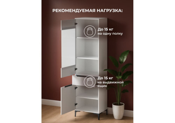 Стеллаж Иадама