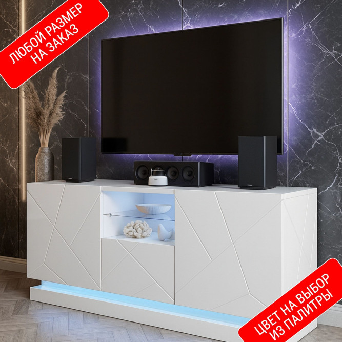 Тумба под тв Астон-2