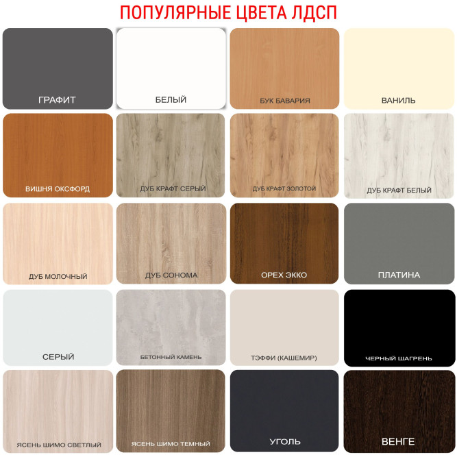 Шкаф-кровать с диваном Кластер