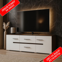 Тумба под ТВ Кимо